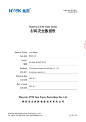Viticulture, arboriculture - Sécateurs - Sécateur à batterie
