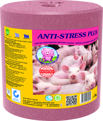 Elevage - Alimentation animale - Bloc de pierre minérale à lécher anti-stress